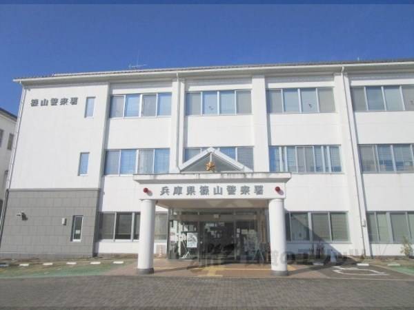 篠山警察署