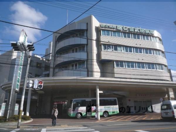 武田病院