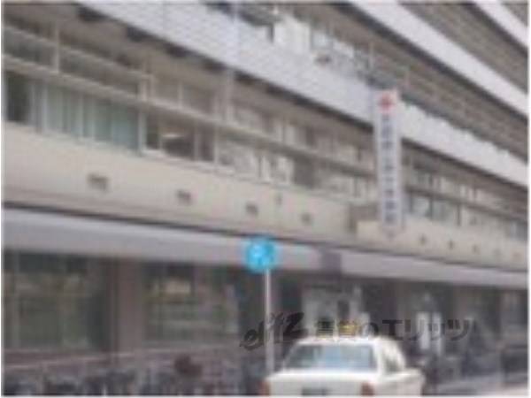 京都第二赤十字病院