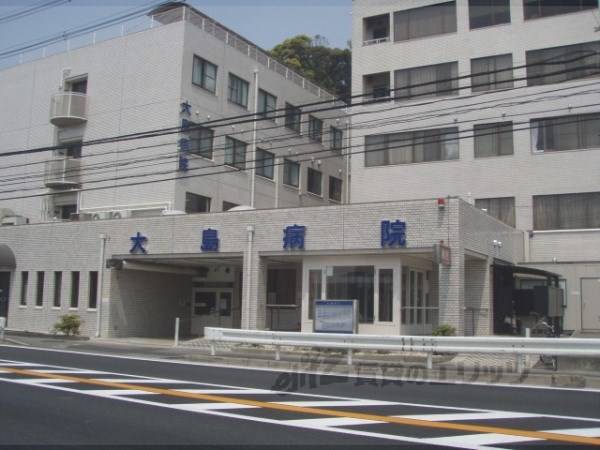 大島病院