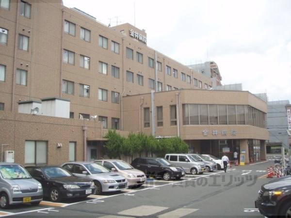 金井病院