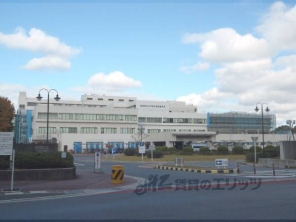 滋賀医科大学附属病院