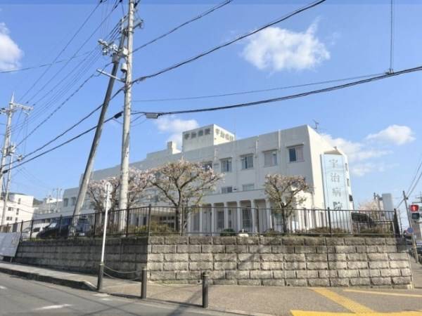 宇治病院