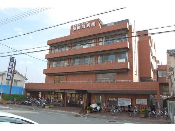 長岡京病院