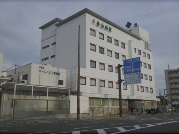 千春会病院