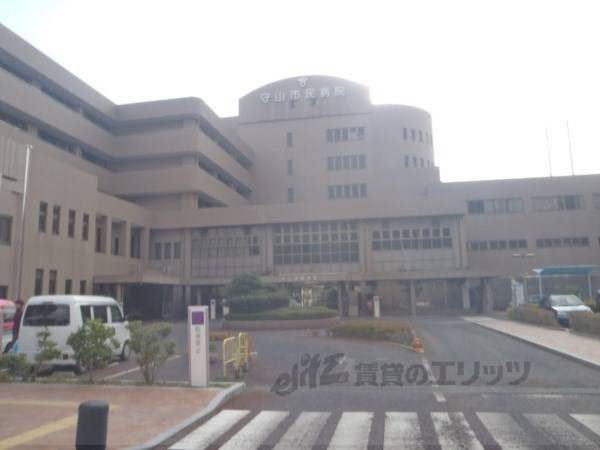守山市民病院