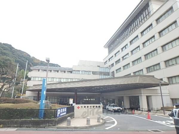 大津赤十字病院