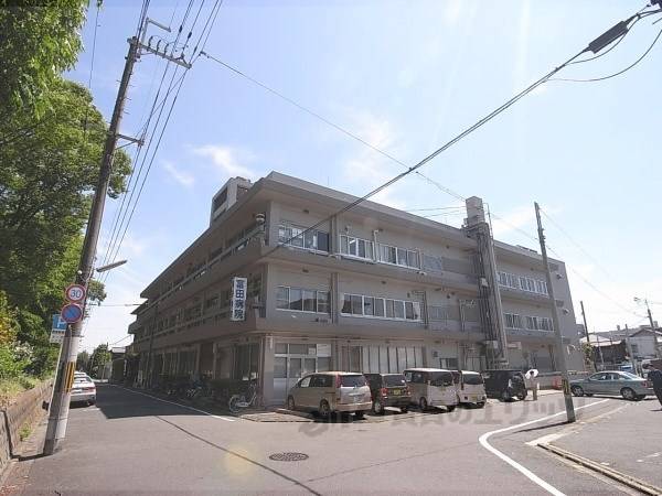 冨田病院