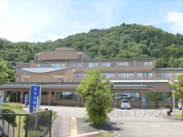 東近江市立能登川病院