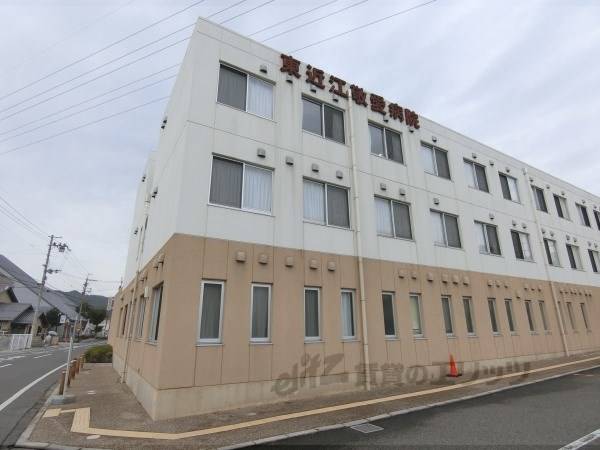 東近江敬愛病院