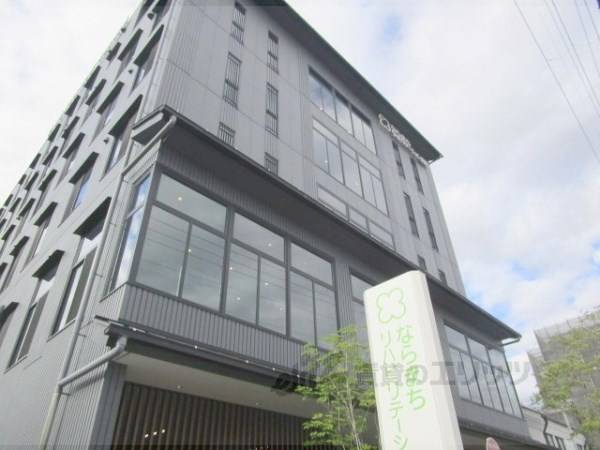 ならまちリハビリテーション病院