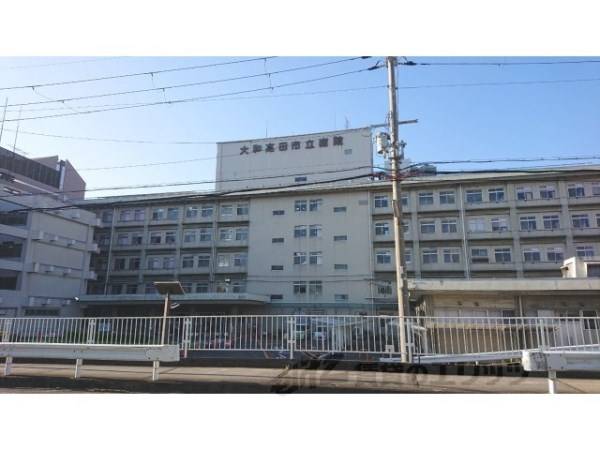 大和高田市立病院