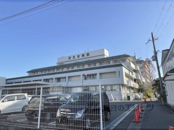 済生会中和病院