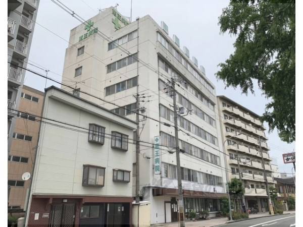 恵王病院