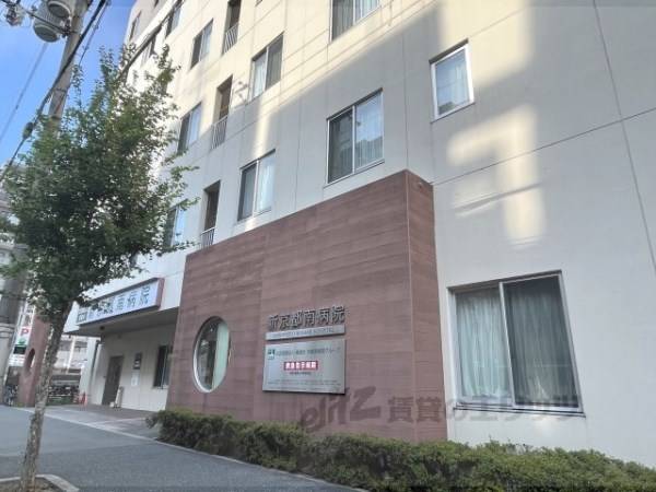新京都南病院