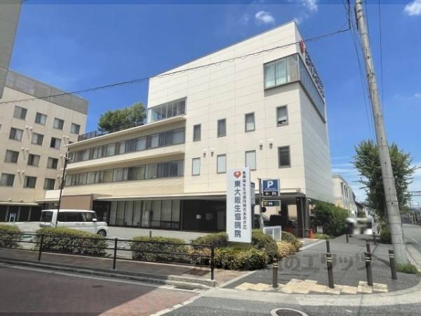 東大阪生協病院