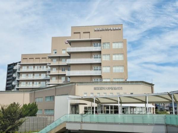 関西医科大学香里病院