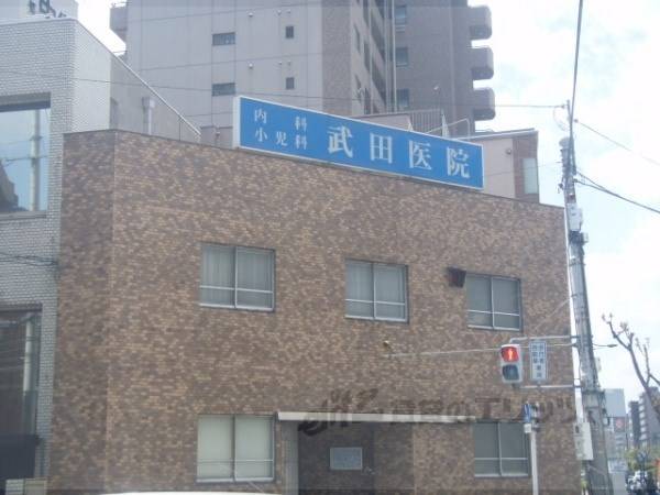 武田医院五条大宮 (内科・小児科)