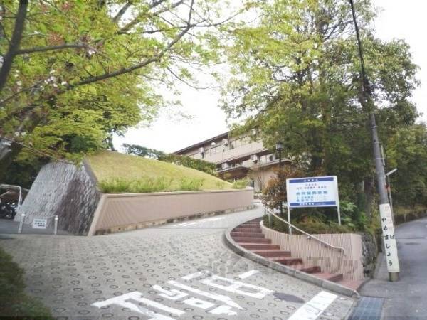 嵯峨野病院