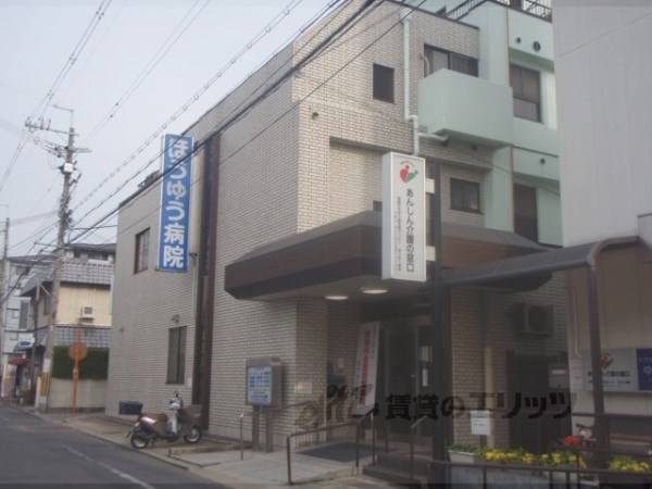 ほうゆう病院