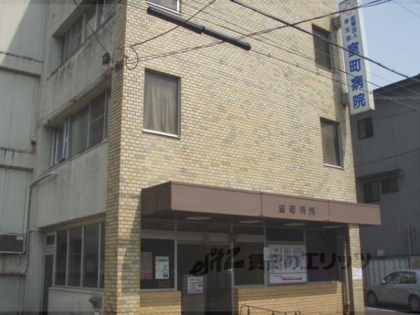 室町病院
