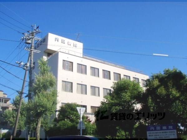 内田病院