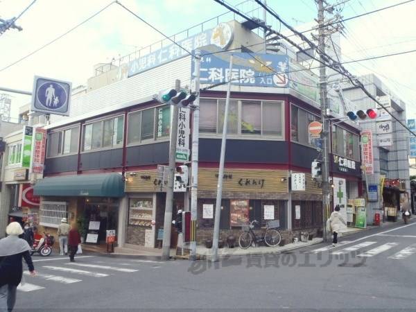 仁科医院