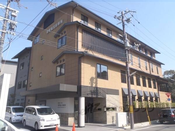 紫野協立診療所