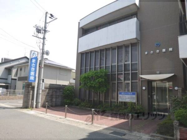 まさき医院