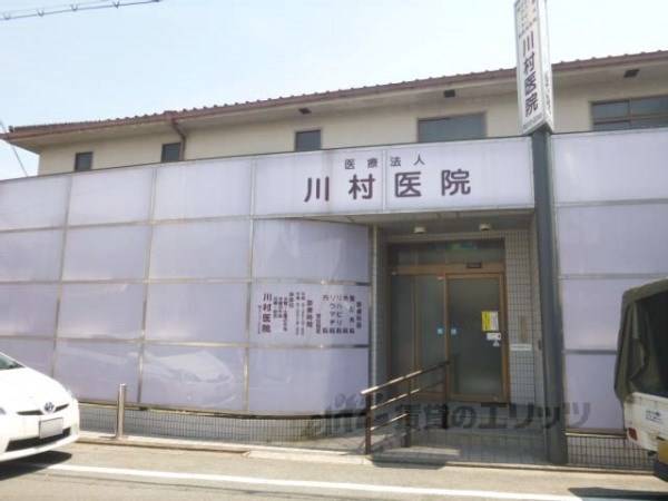 川村医院