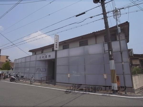川村医院