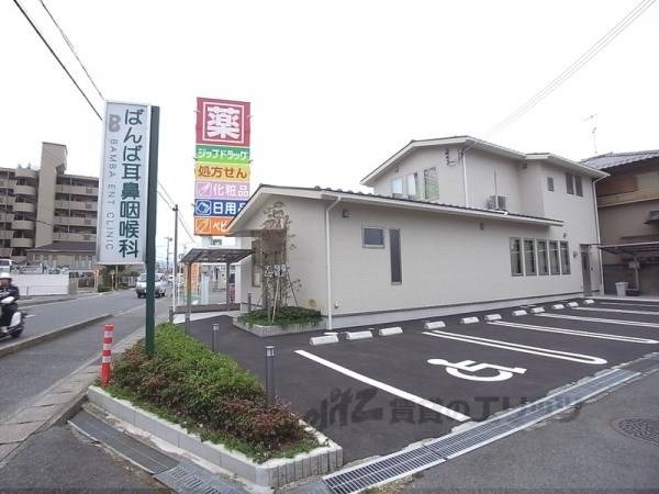 ばんば耳鼻咽喉科