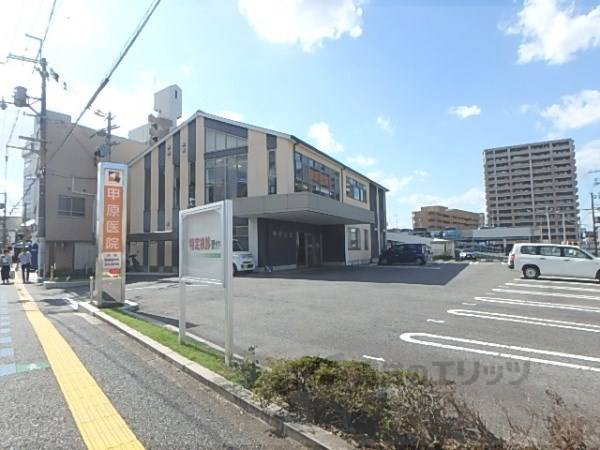 甲原医院　小篠原