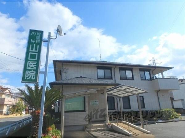 山口医院