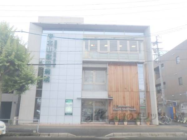 北山武田病院
