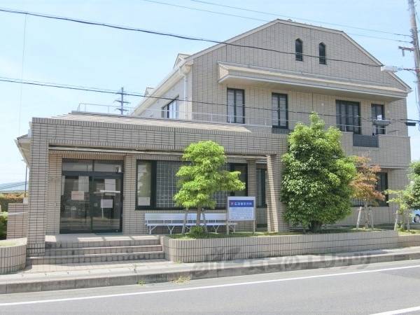 広田整形外科
