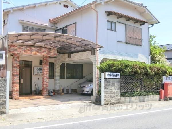 中村医院