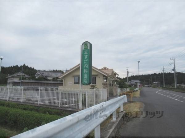 ますだ内科医院