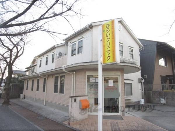 ひらいクリニック