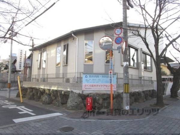 鈴木内科外科診療所