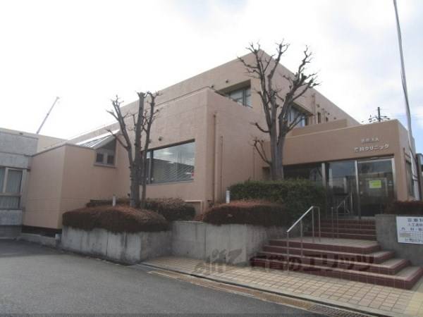 荒川クリニック