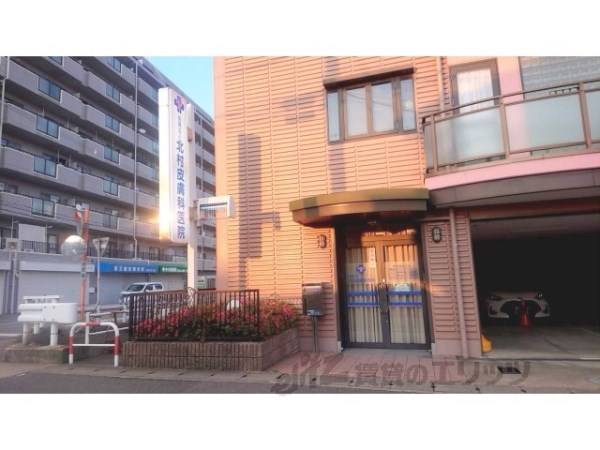 北村皮膚科医院