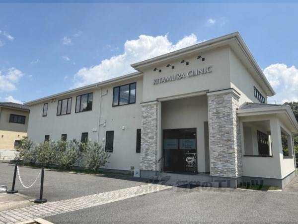 医療法人北村クリニック