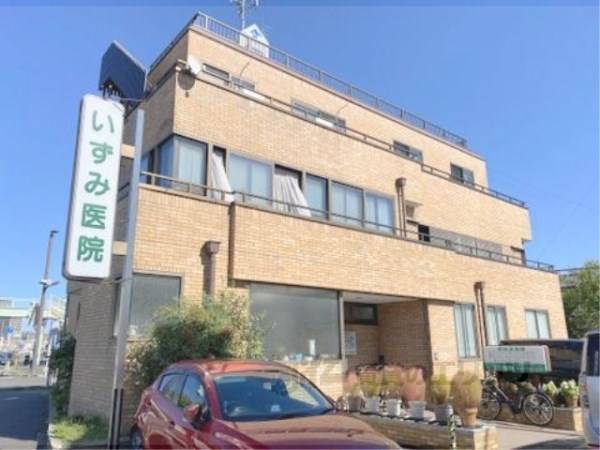 いずみ医院