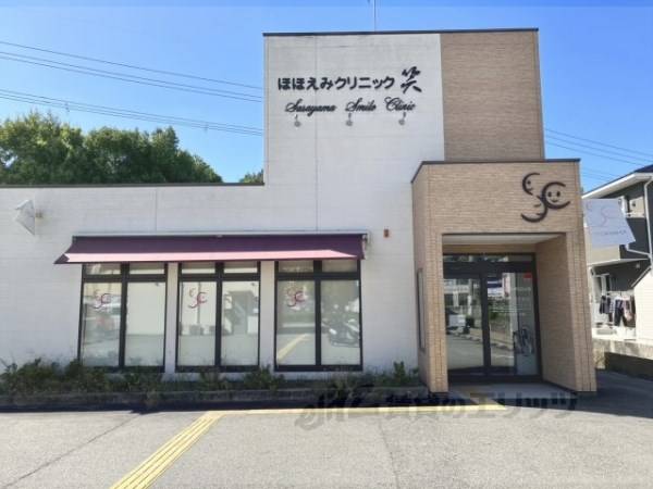 ほほえみクリニック