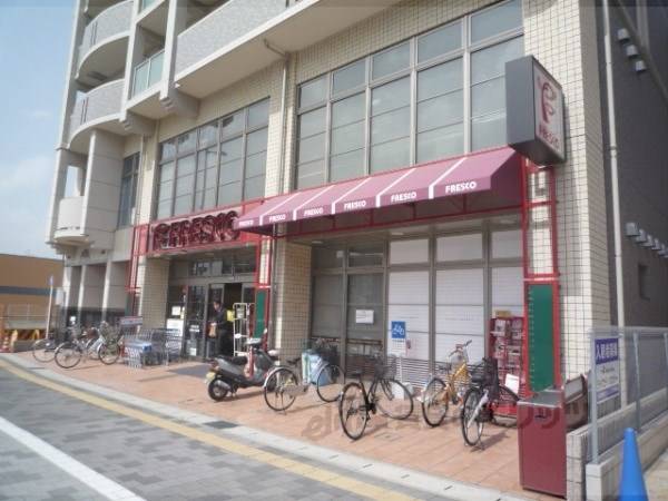 フレスコ　天神川店