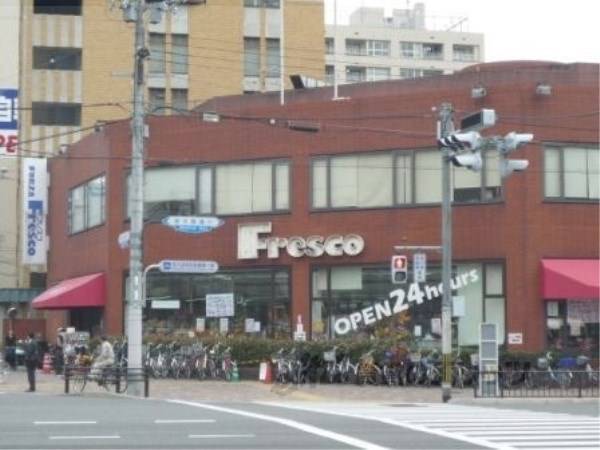 フレスコ 西大路店