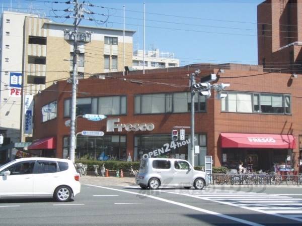 フレスコ 西大路店