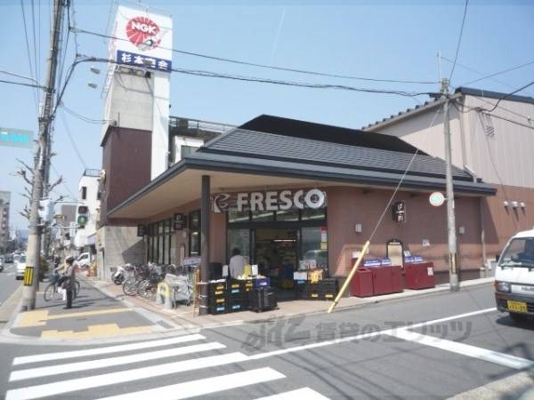 フレスコ　御前店