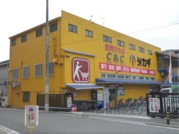 スーパー卸売ひろばタカギ